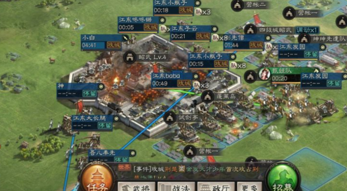 三国志战略版初级如何攻城