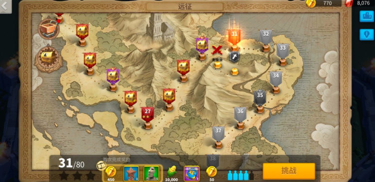 万国觉醒远征战役怎么打