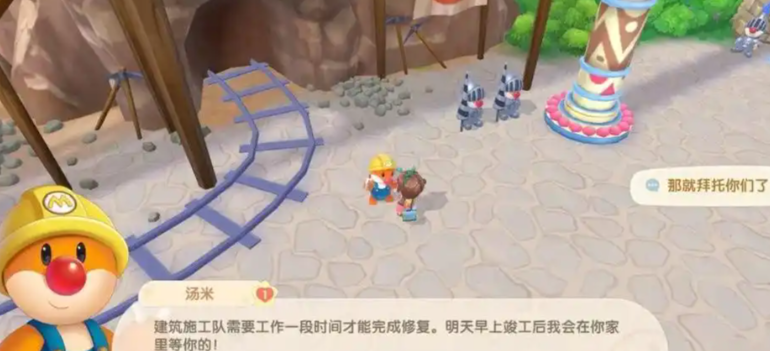 摩尔庄园4层花塔怎么上去