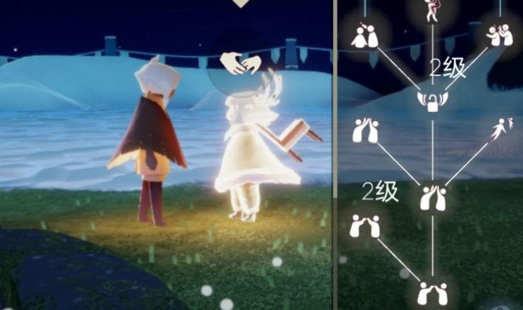 光遇现在如何瞬移