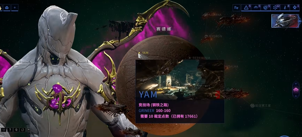 星际战甲竞技场怎么玩