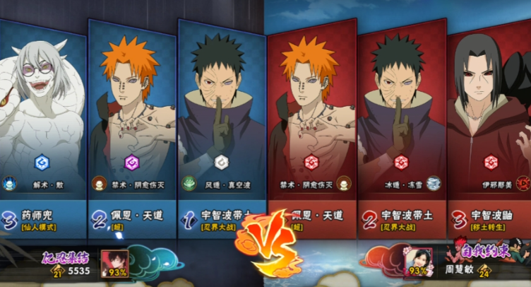 火影忍者手游随机阵容在哪里