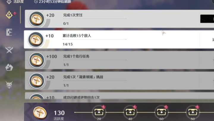 鸣潮体力该如何使用