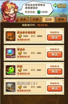 少年三国志金马有哪些