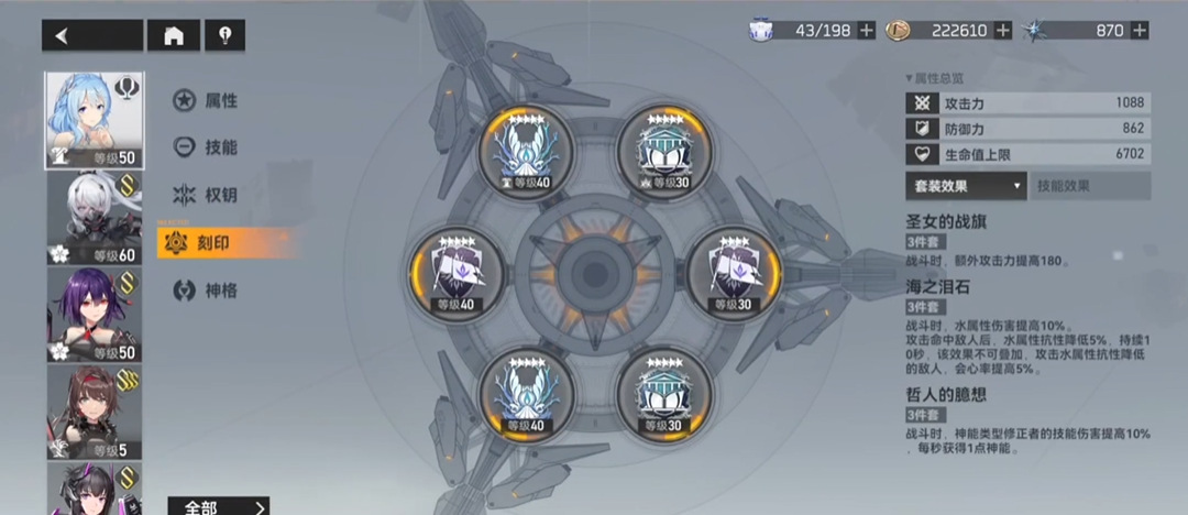 深空之眼新手怎么打冥王