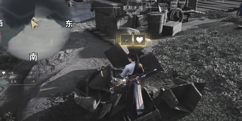 燕云十六声怎么提升精力