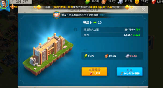 万国觉醒落地爆战怎么爆合适