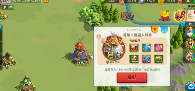 万国觉醒橙色武器碎片怎么来