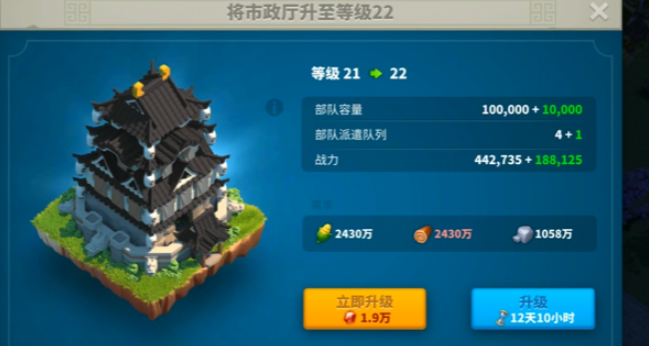 万国觉醒怎么出三队兵