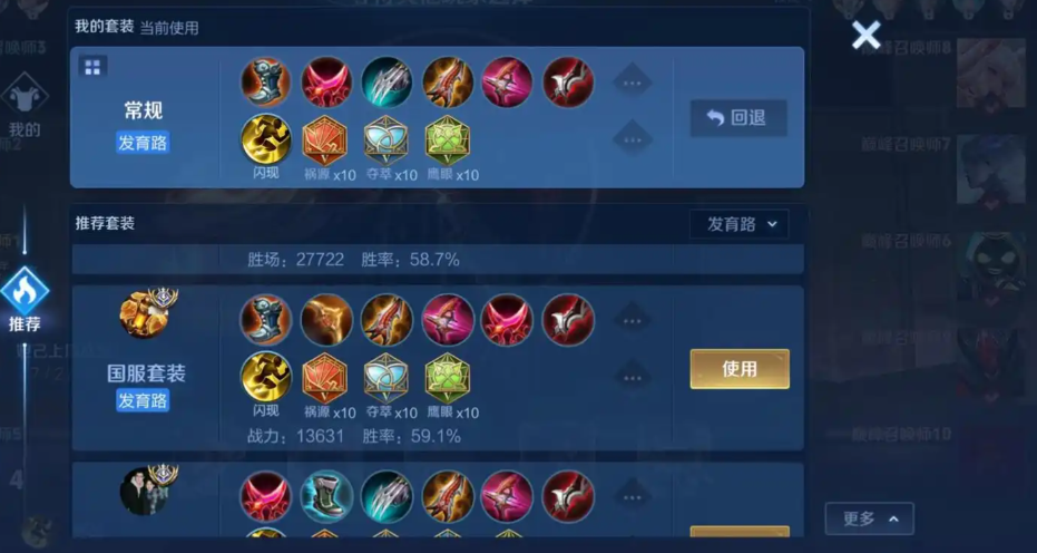 王者荣耀黄忠最强出装是什么