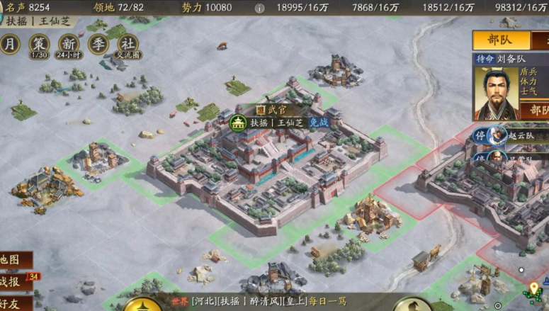 三国志战略版如何扩展领地上限