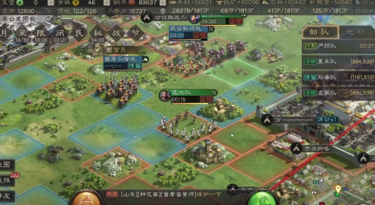 三国志战略版工具人如何使用