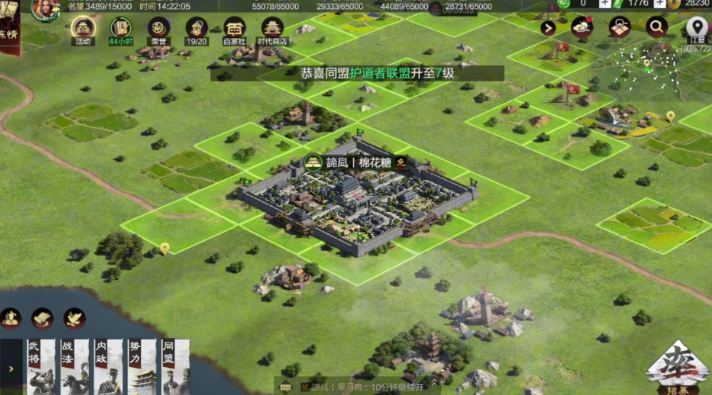 率土之滨怎么帮拆分城