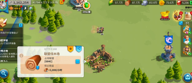 万国觉醒怎么占领伐木场