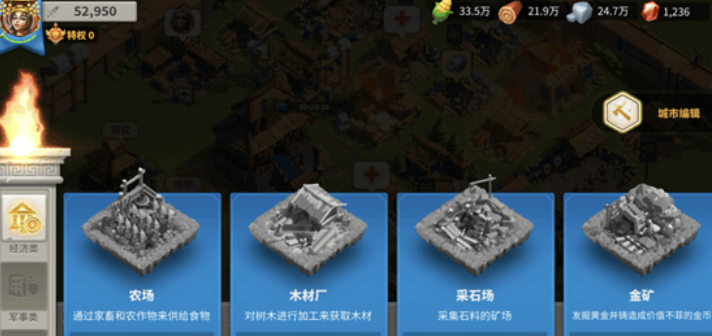 万国觉醒石头怎么获得