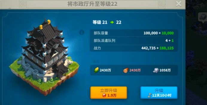 万国觉醒怎么把1级升2级