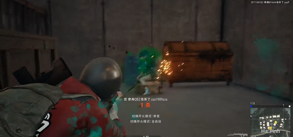 绝地求生侧身有什么好处