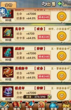 少年三国志平民如何玩