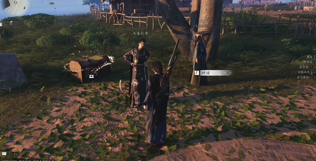 燕云十六声魏仁浦在哪里