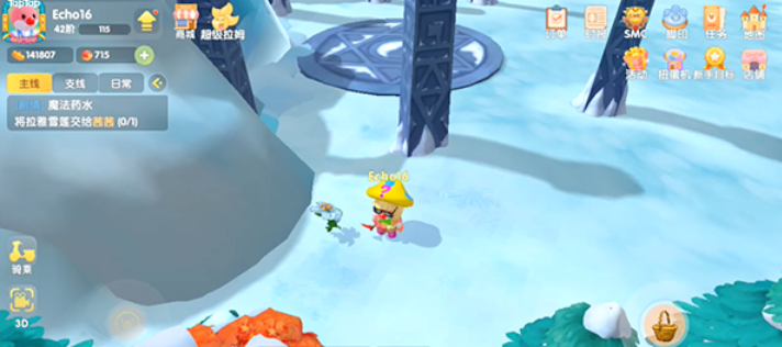 摩尔庄园拉雅雪莲怎么获得