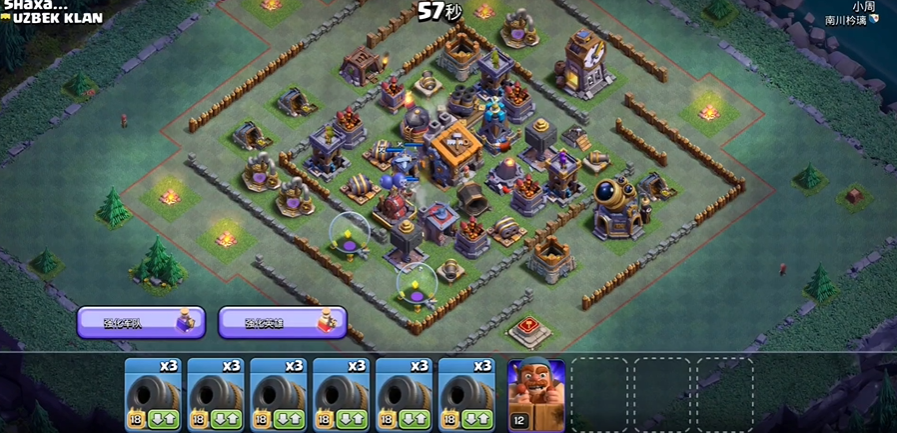 部落冲突兵符怎么获得