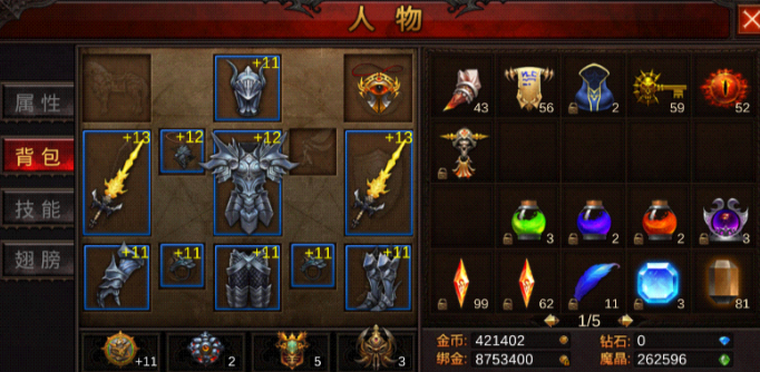 全民奇迹什么战力最高