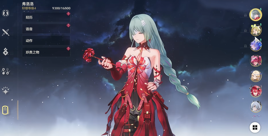 鸣潮暴击率多少满