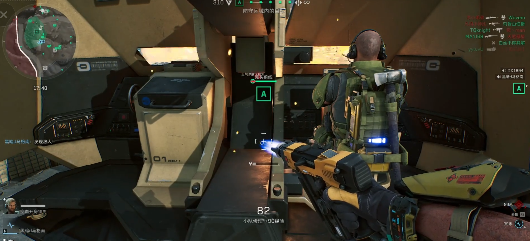 三角洲行动主楼风云怎么上交