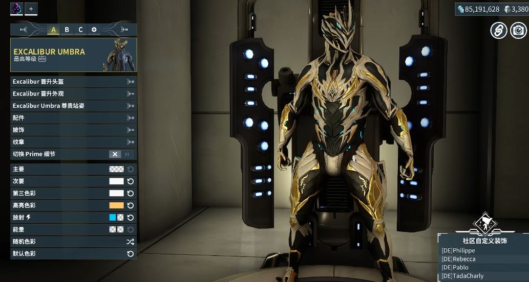 星际战甲新手做什么战甲