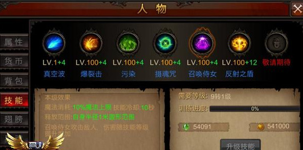 全民奇迹召唤怎么打