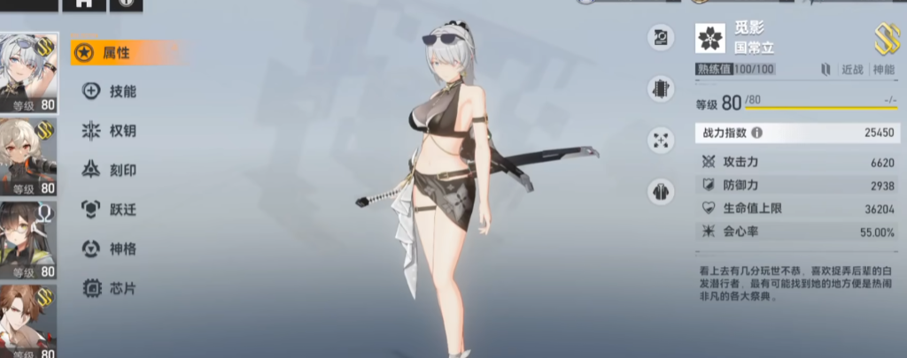 深空之眼怎么布阵