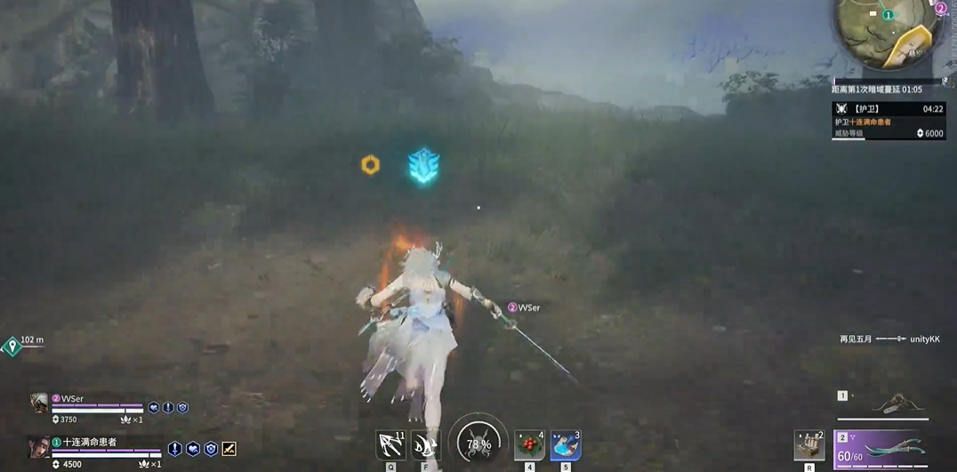 永劫无间守护者成就怎么达成