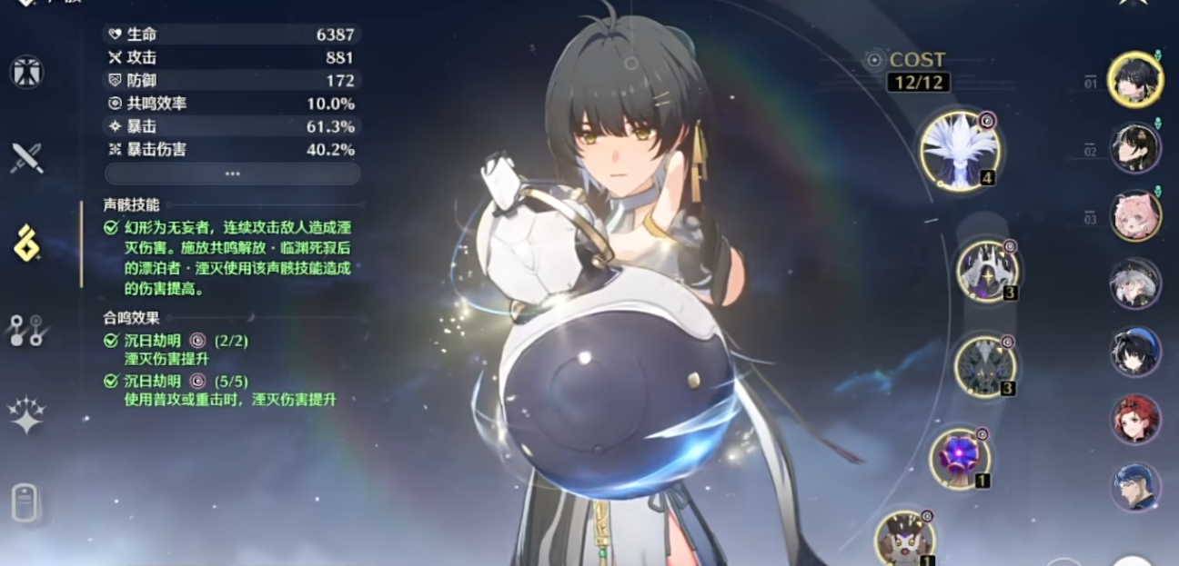 鸣潮新手怎么完成庆典