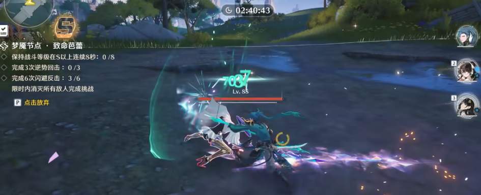 鸣潮怎么快速共鸣切人