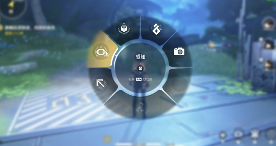 鸣潮怎么用感知力