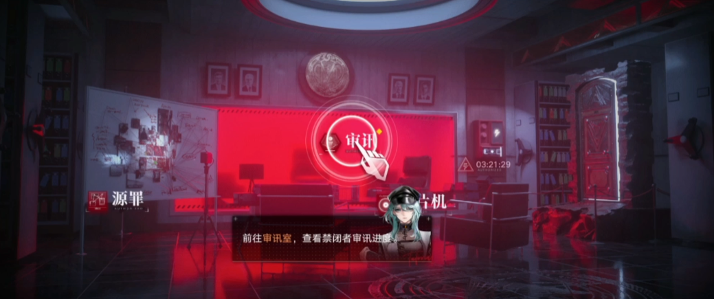 无期迷途春之樱怎么打