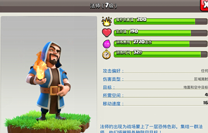 部落冲突如何引增援