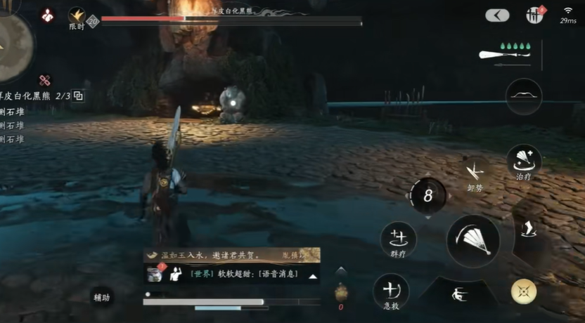 燕云十六声厚皮白化黑熊怎么打