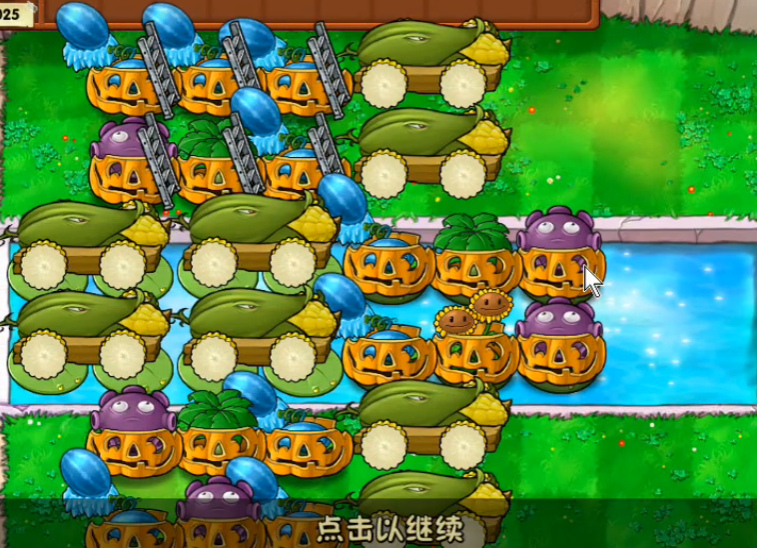 植物大战僵尸架梯子有什么用