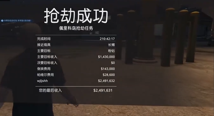 侠盗猎车手5怎么弄钱