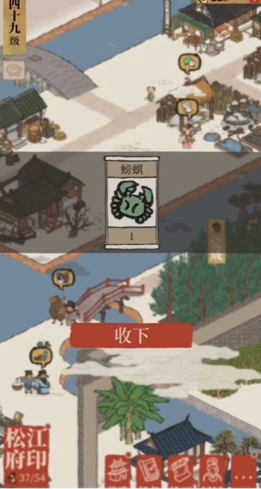 江南百景图扬州城怎么开