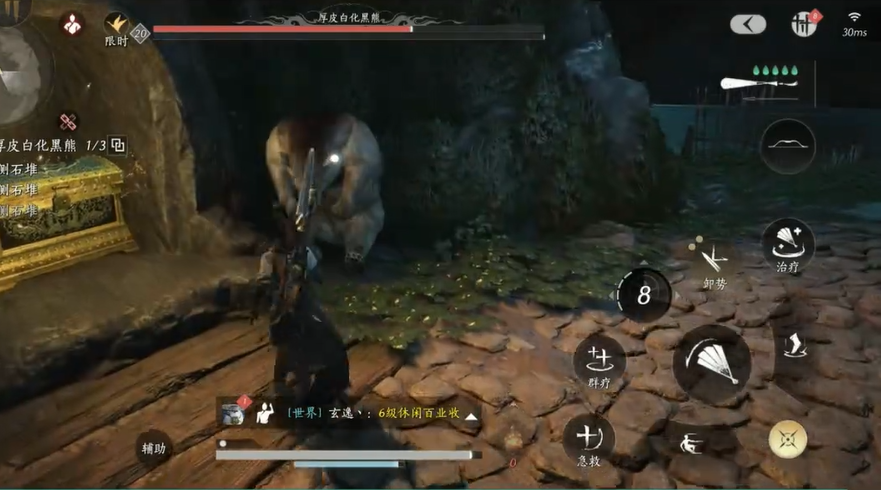 燕云十六声打熊怎么打的