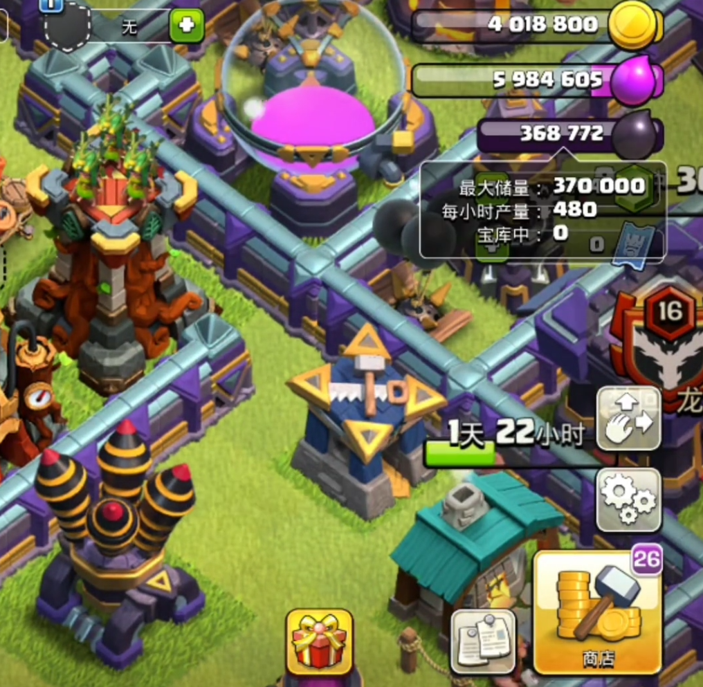 部落冲突里的钟楼在哪