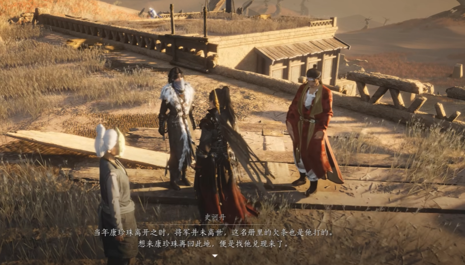 燕云十六声杨婆婆怎么治