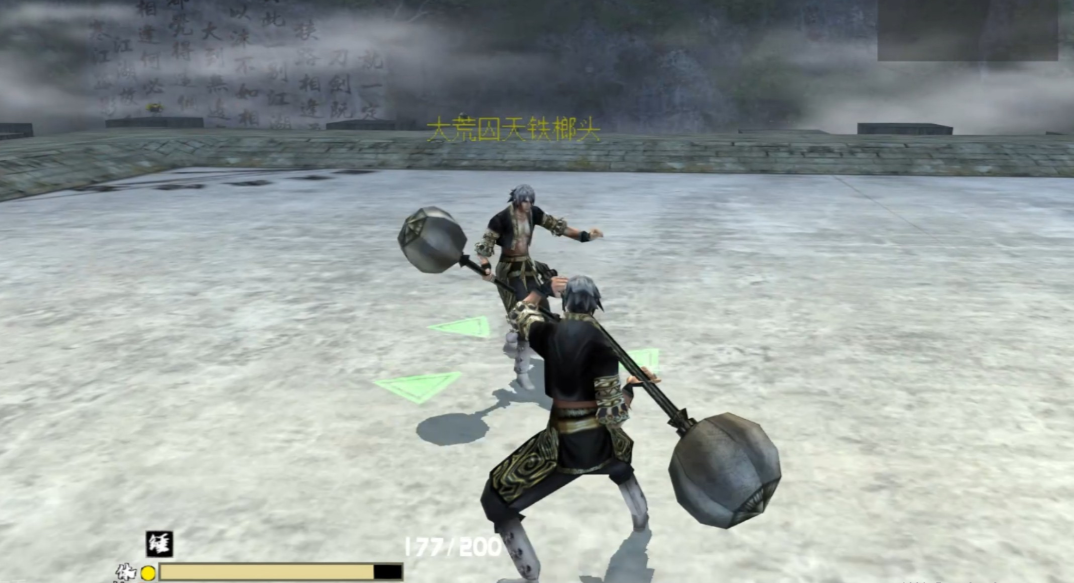 流星蝴蝶剑锤子必杀技是什么