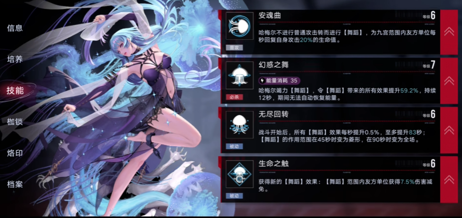 无期迷途哈梅尔厉害吗