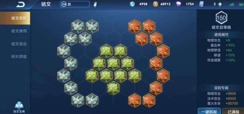 王者荣耀铠单挑吕布怎么出装