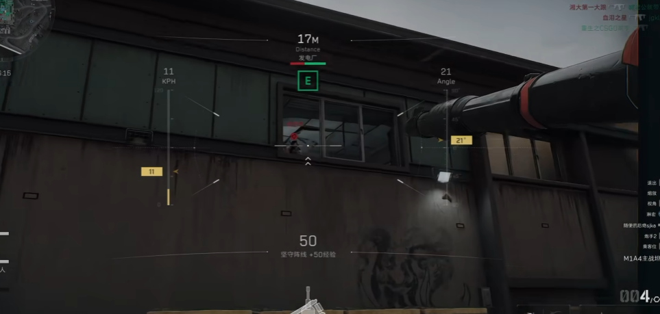 三角洲行动突击车怎么升级