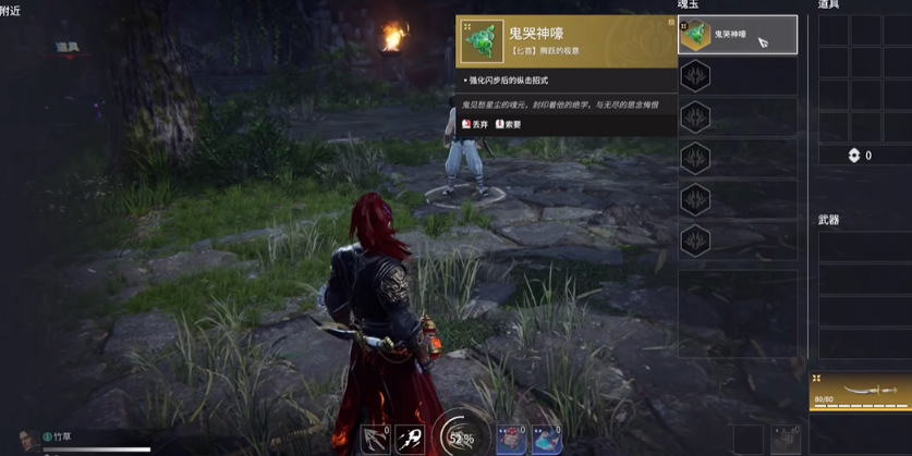 永劫无间匕首怎么连招