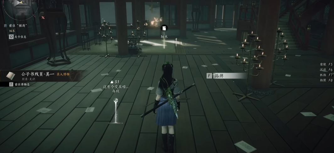 燕云十六声公子书在哪